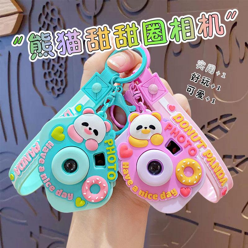 Cute Cartoon Panda Projector Camera Keychain Creative Car Bag Pendant Doll Key Chain Ornament
