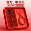 Applicable To Honor 400pro Mobile Phone Case, New Special Protective Case, Honor 400 Case, High-end Women's 300 All-inclusive.