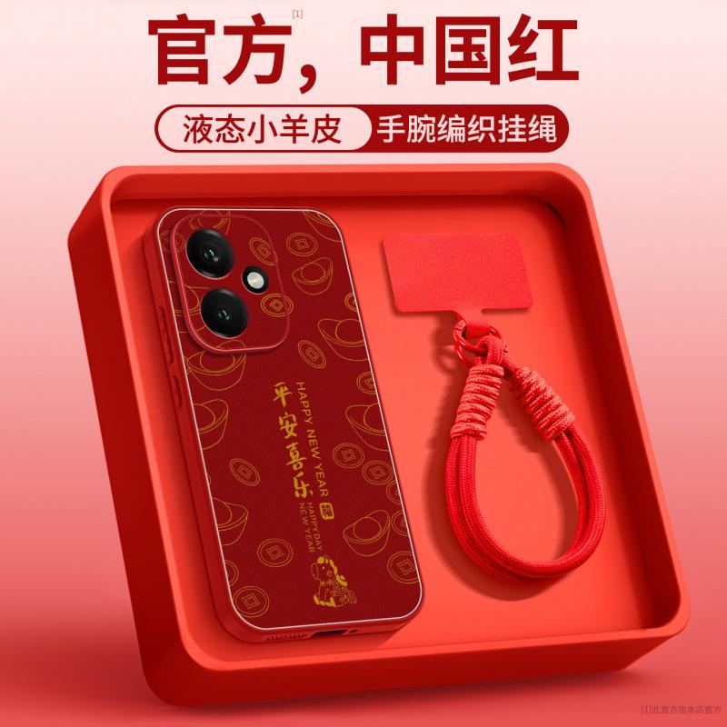 Applicable To Honor 400pro Mobile Phone Case, New Special Protective Case, Honor 400 Case, High-end Women's 300 All-inclusive.
