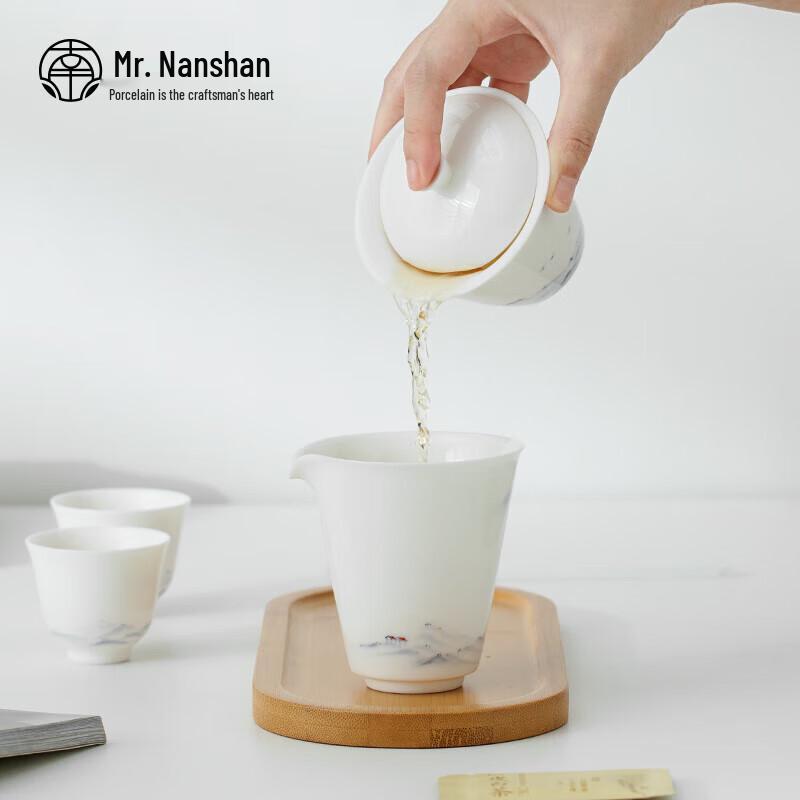 Chongshan Ceramic Gongfu Tea Fairness Cup