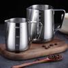 Thickened Espresso Coffee Pots Stainless Steel Coffee Cup New Pull Flower Milk Mugs Cup