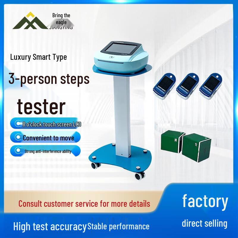 Jianying Standard Physical Fitness Test Equipment