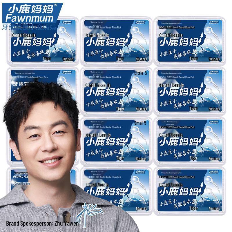 Xiaolu Mama Xuanhu Dental Floss Picks