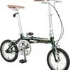 Captain Stag Captain Stag Yg 1412 [folding Bicycle Rewrite Al Fdb141 Green]