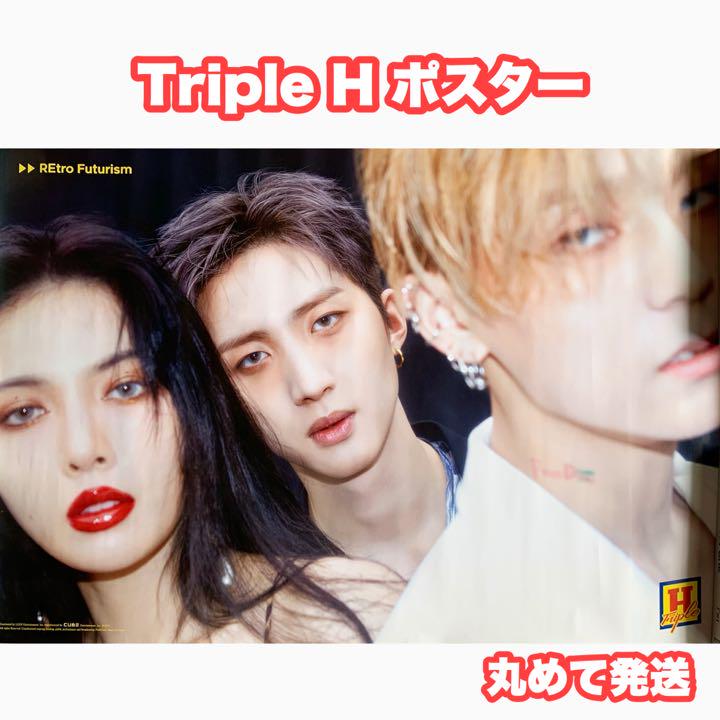 

[USED] Discontinued Triple H Poster