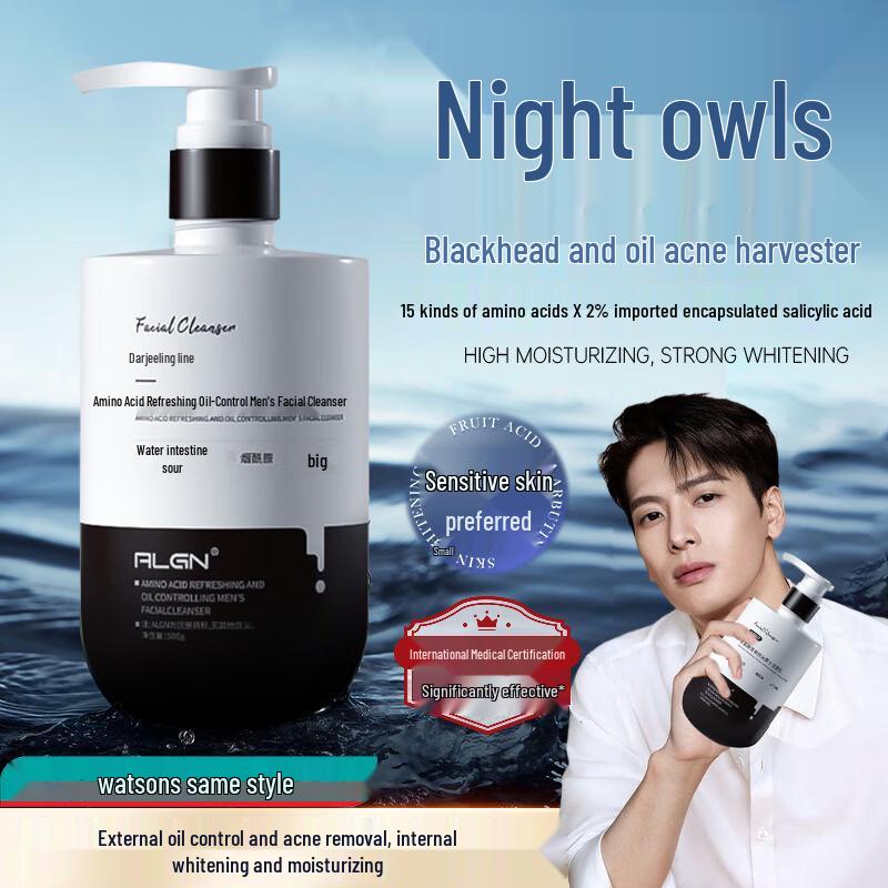 Ailangeona Men s Oil Control & Deep Cleansing Facial Cleanser