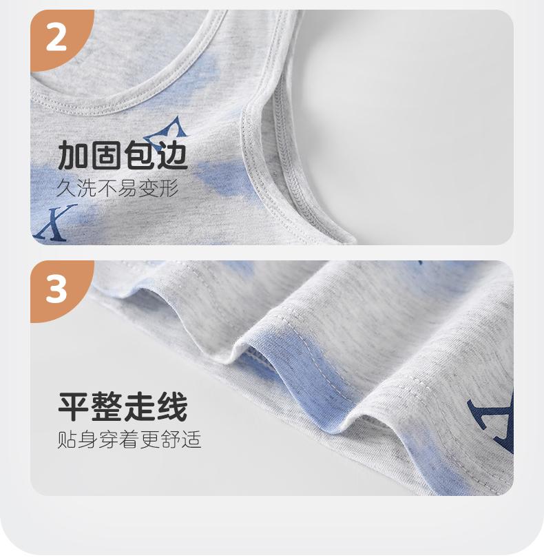 Yingbolun Children's Spring/Summer Thin Tank Top, Undercover, Skin Friendly and Comfortable