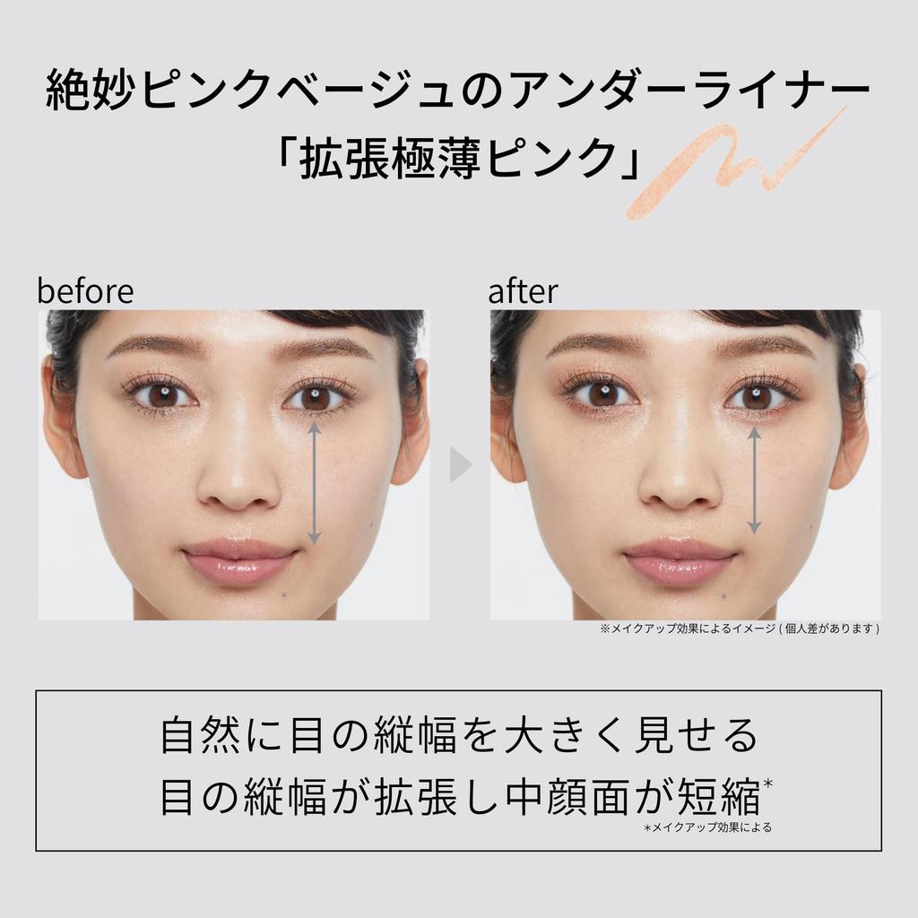 ettusais Eye Edition 06 Extended Pink Eyeliner Waterproof (Liquid Liner) Ultra-thin 0.35mL