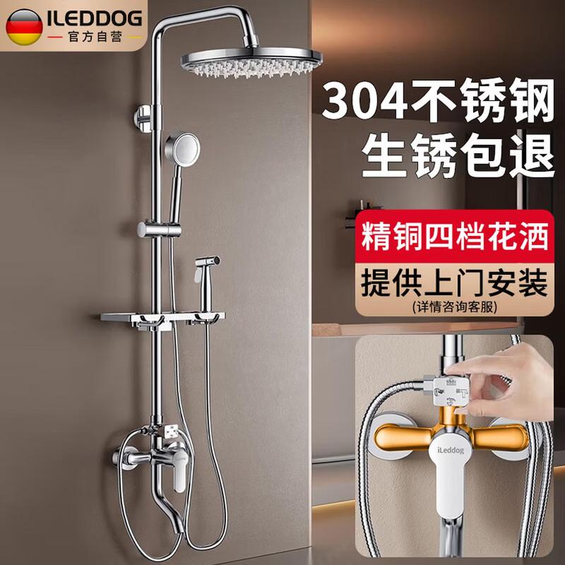 iLeddog D5001 German All-Copper Pressurized Shower System German Craftsmanship, 20-Year Warranty