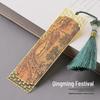 Qingming Festival Metal Bookmark – Exquisite Classical Chinese Cultural Gift