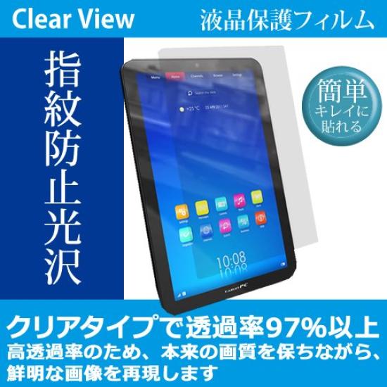 Media Cover Market SONY Xperia Z4 Tablet For docomo inch model of neoprene tablet case and clear glossy LCD protective Compatible product SO-05G [10.1