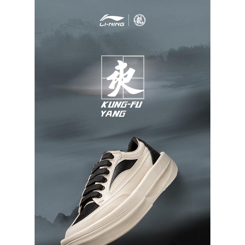 Li Ning Serie Kung Fu Scarpe Casual alla Moda Unisex Scarpe Casual Giallo Paraffina AZGU045-3