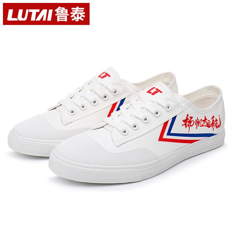 Volleyball shoes wear-resistant shock-absorbing men's sports shoes mesh shoes women's running shoes Tai Chi shoes martial arts shoes