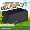 Heavy-Duty Square Garden Planting Bag