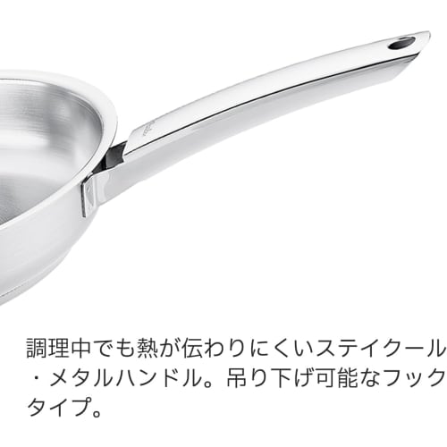 Fissler Pure Collection 28cm Frying Pan, Gas/IH Compatible, Oven Safe, All Stainless Steel, Made In Germany, Officially Sold In Japan, Product Code: 0