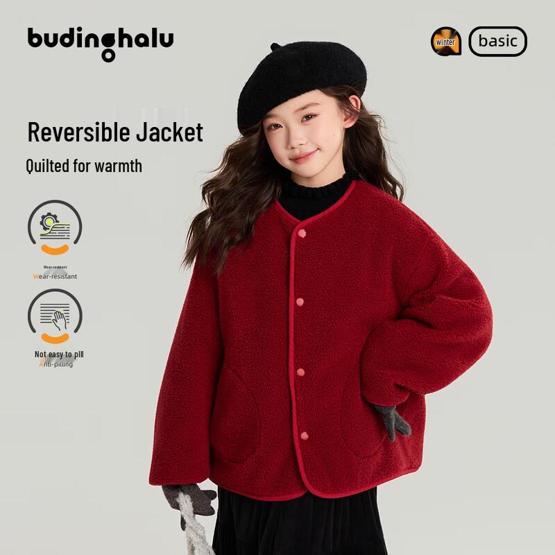 Girls Reversible Padded Winter Jacket 160