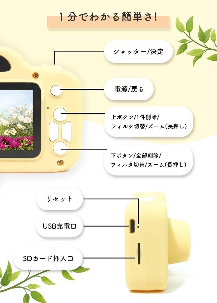 Spielzeugkamera für Jungen und Mädchen ab 3 Jahren Nikome Kinder-Spielzeugkamera für Kinder mit 32 GB SD-Karte - (Rosa)