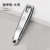 Strong Man Nail Clipper Stainless Steel Trimmer With File Manicure Pedicure Tool