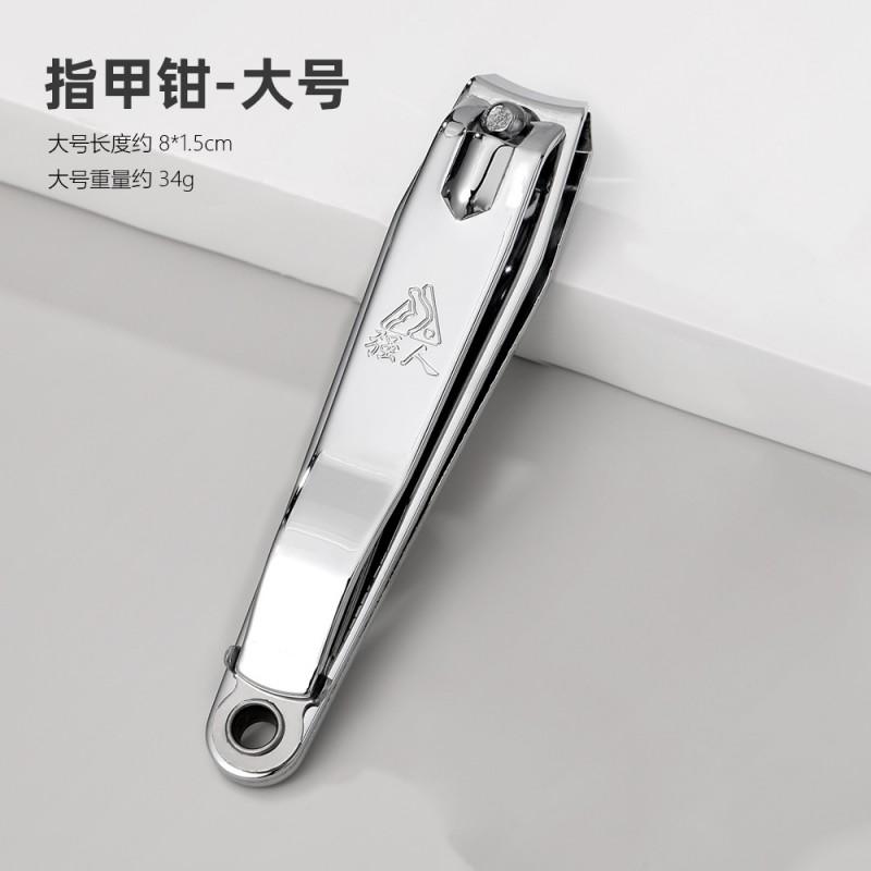 Strong Man Nail Clipper Stainless Steel Trimmer With File Manicure Pedicure Tool