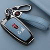 Auto Smart Key Halter Hülle Faw Hongqi H5 E-Hs9 H9 Hs9 Hs5 Hs7  -  Schlüsselanhänger Zinklegierung Leder Auto Schlüssel Hülle Zubehör