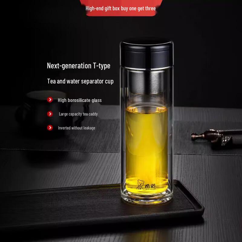 XINUO Double-Layer Tea Infuser Bottle