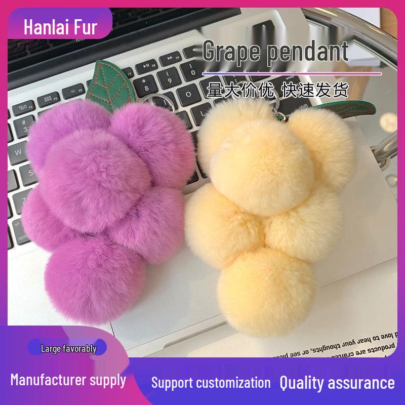 

2023 Plush Grape Keychain: Customizable Multi-Color Bag Charm and Suitcase Ornament