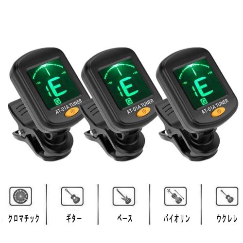 High-Precision Clip-on Tuner for Guitar, Ukulele, Bass, and Violin with Rotating LCD Display and Portable Chromatic Tuner