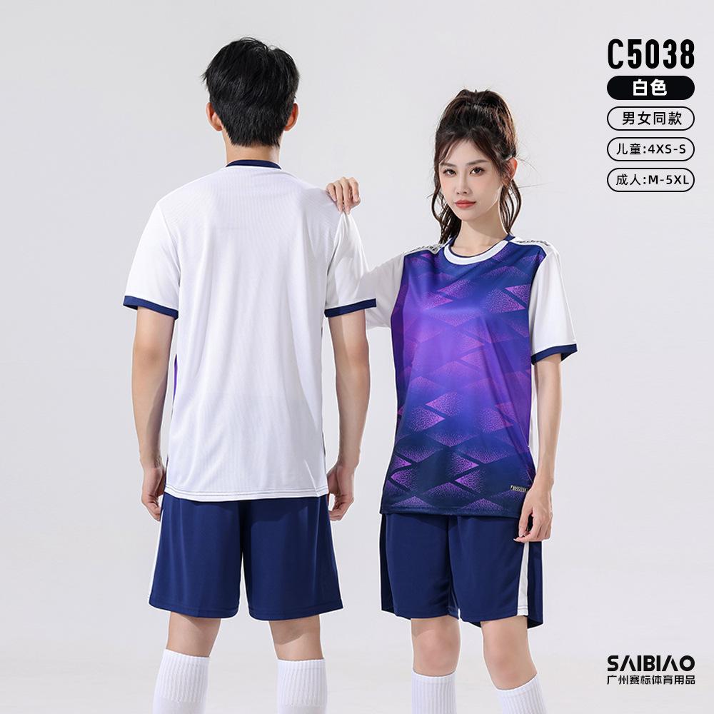 Sports Training Suit Men's and Women's Same Short-sleeved Student Football Printing Game Fans Team Uniform School Children