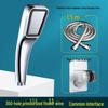 ZISIZ High-Pressure Handheld Shower Head