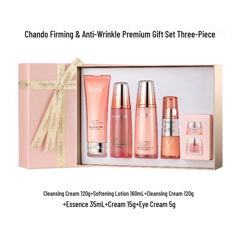 

CHANDO Body Moisturizing and Firming 3-Piece Set