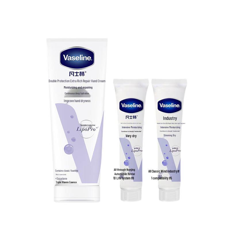 Vaseline Deep Repair Hand Cream & Hyaluronic Acid Body Lotion Set