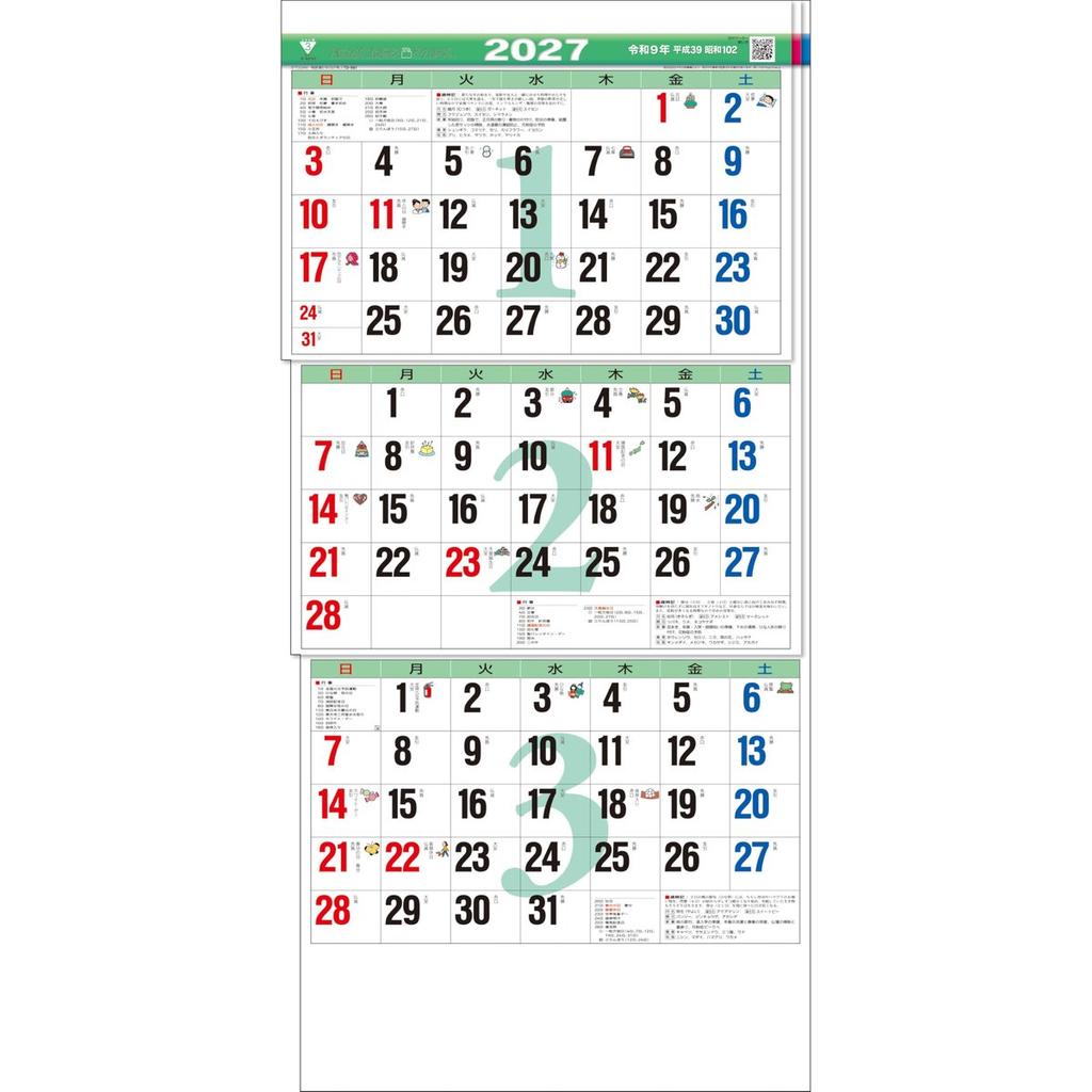 TODAN 2027 Väggkalender 3-månadersvy S-storlek Perforerad Månadskalender med Glidbar Datummarkör TD-30981