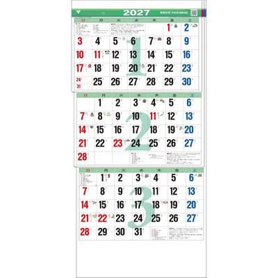 TODAN 2027 Väggkalender 3-månadersvy S-storlek Perforerad Månadskalender med Glidbar Datummarkör TD-30981