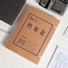 Deli A4 Kraft Paper File Box (10-pack)