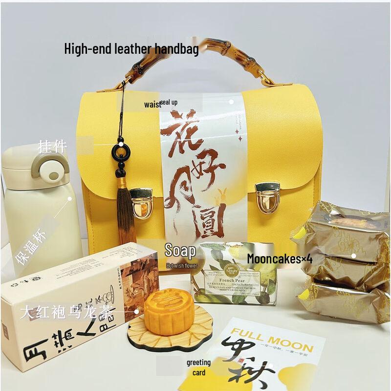 AQ Mid-Autumn Festival Gift Sets Package 6