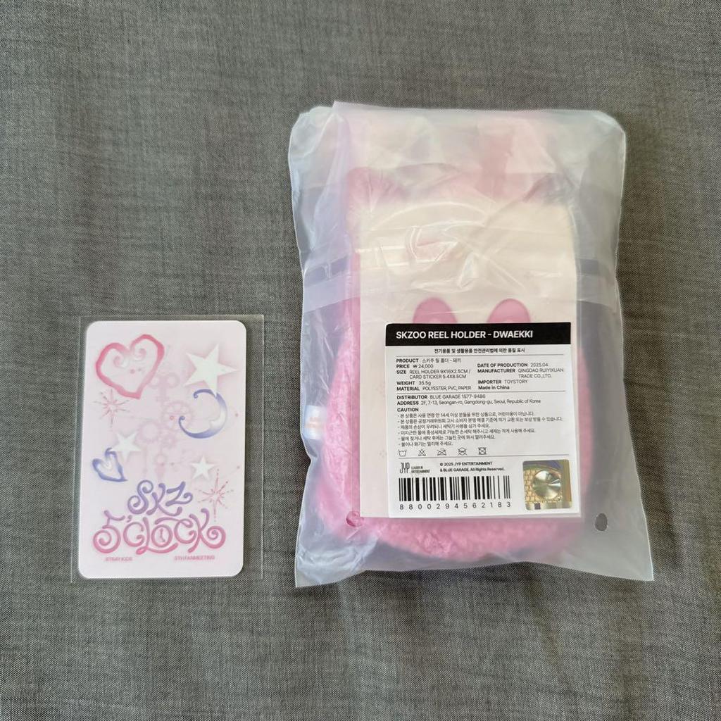 [USED] Stray Kids SKZOO Reel Holder