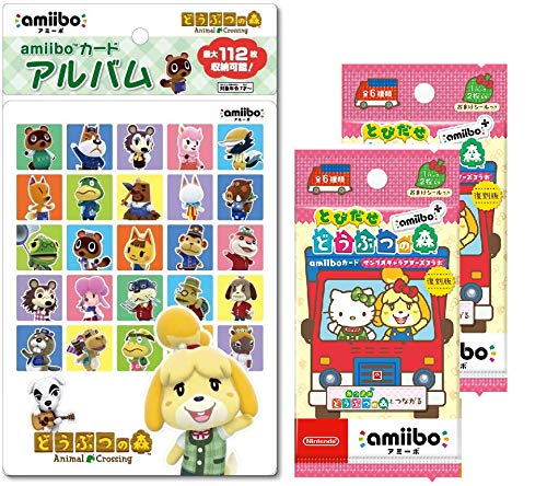 Animal Crossing: New Leaf amiibo+ amiibo Cards [Sanrio Characters Collaboration] (2 Packs) + Animal Crossing amiibo Card Album Set