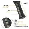 Glass Fiber Peak Racket Sports Training Competition