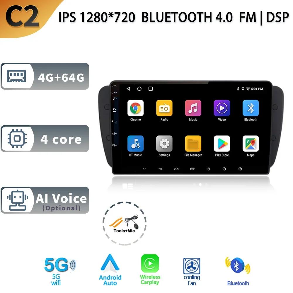 Android 13.0 Wireless CarPlay Auto Car Radio For Seat Ibiza 6j 2009 - 2013 Multimedia Video Player 4G WIFI GPS Camera Navigation