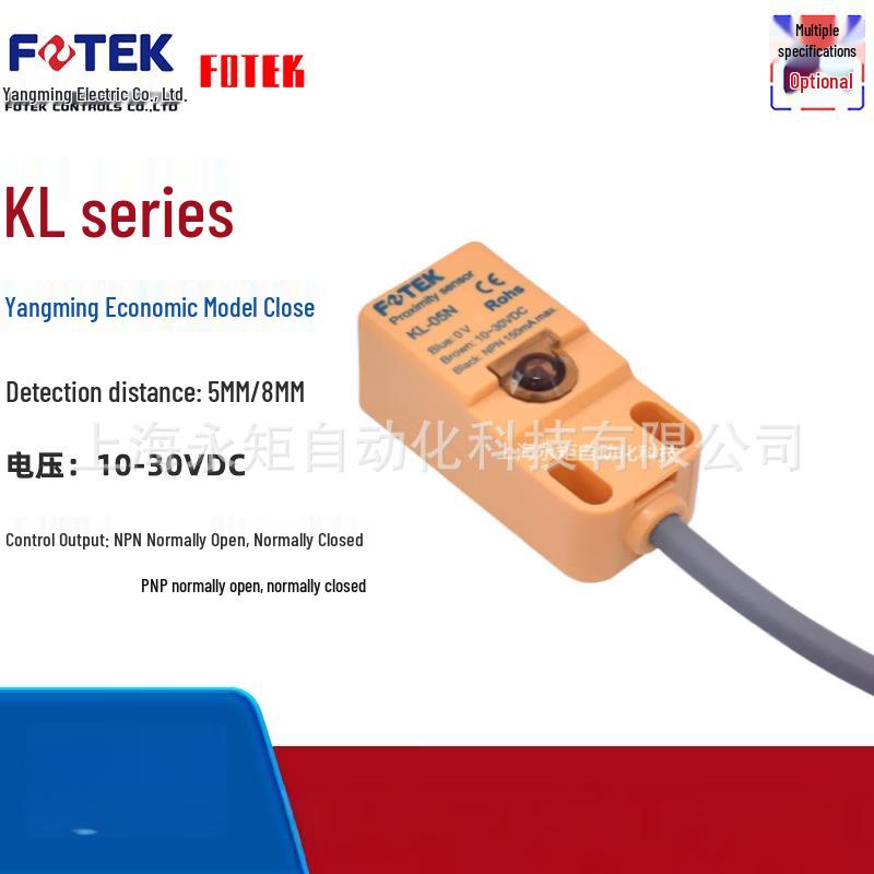 UOSU KL Series Proximity Switch