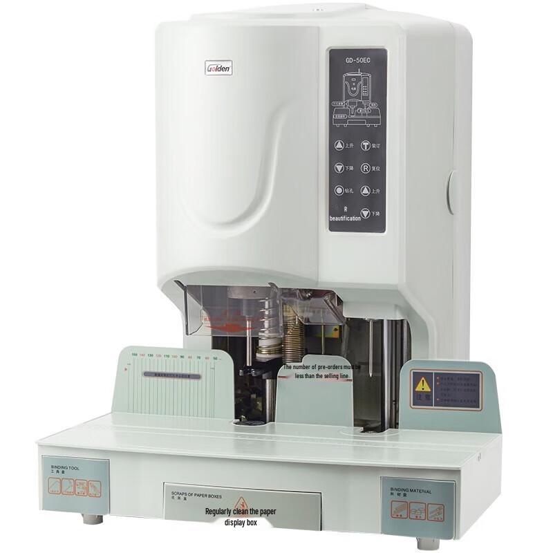 Jindian GD-50EC Financial Document Rivet Binding Machine CN plug (adapter included)