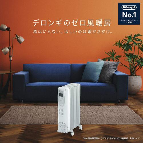 De'Longhi Oil Heater Digital Radiant KHD410812-GC Electric Zero Wind Heater Quiet,  Surface Temperature Approx. 80°C, No Refueling Required