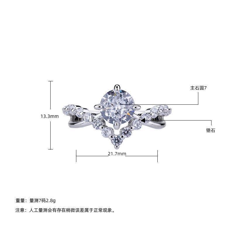 Coronation Ring For Love Four-Clawed Zircon Premium Sense Crown Proposal Engagement Ring