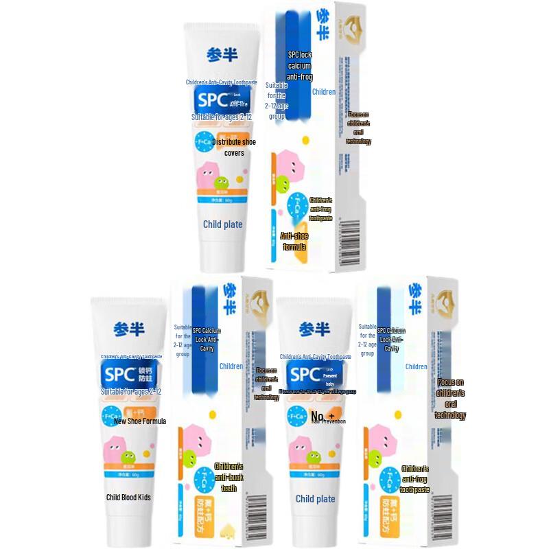 Canban Children s Anti-cavity Toothpaste