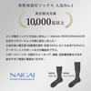 Naigai Compression High Socks with Arch Fit 23hPa at the Foot and 30hPa at the Made in Gift 90301006 Women's Support, Ankle, Japan, Idea, (Size