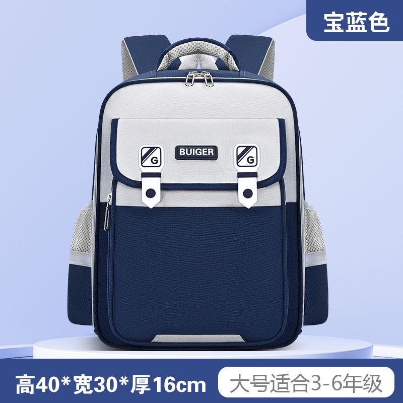 Начальная школа возраст мальчик и девочка Класс Курс обучения Институциональное образование Рюкзак для детей большого объема large size (height 40 width 30 thickness 16) cm