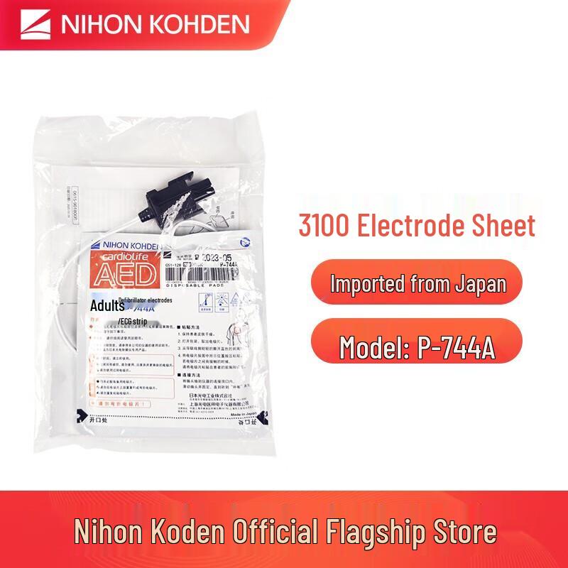 NIHON KOHDEN AED-3100 Disposable Electrode Pads