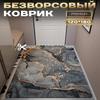 Nordic Wabi-Sabi Style Diatom Mud Bathroom and Entrance Floor Mat