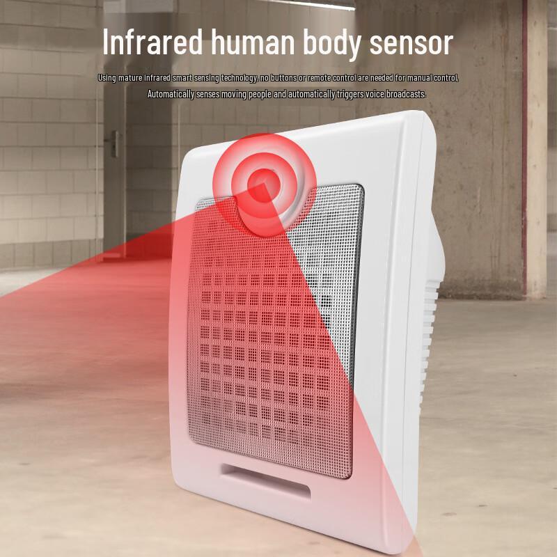 Jingzhou Shibang Infrared Sensor Safety Voice Speaker
