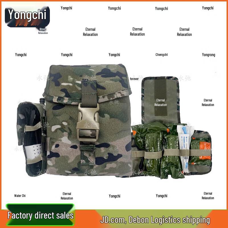 Yongchi Gen 3 Individual First Aid Kit